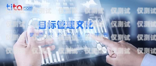 包頭實(shí)惠電銷卡，助力企業(yè)高效溝通包頭實(shí)惠的電銷卡有哪些