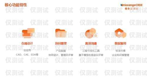 包頭實(shí)惠電銷卡，助力企業(yè)高效溝通包頭實(shí)惠的電銷卡有哪些