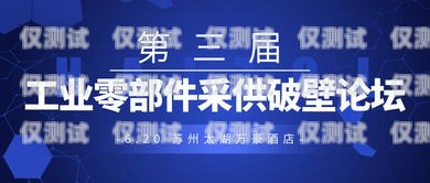 包頭實(shí)惠電銷卡，助力企業(yè)高效溝通包頭實(shí)惠的電銷卡有哪些