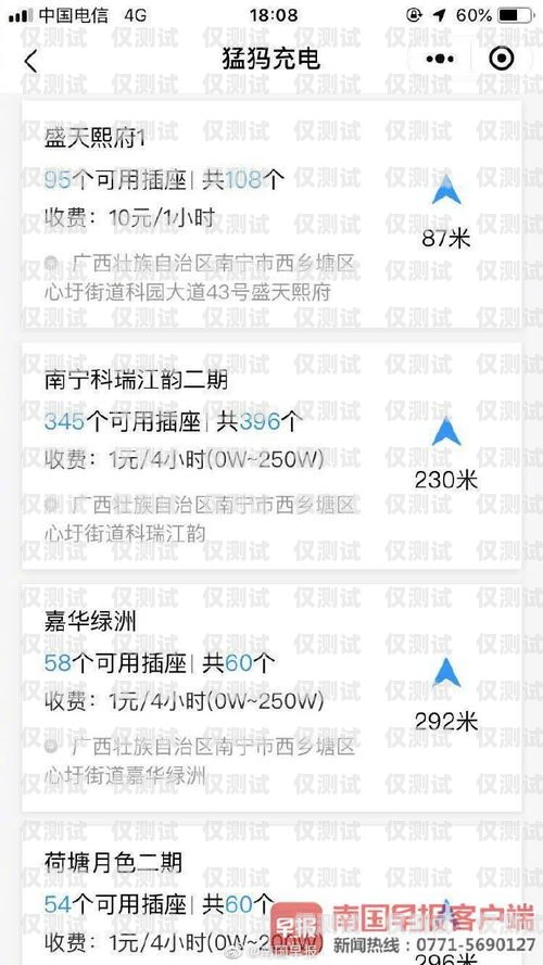 電銷客服開電話卡好嗎？知乎上的觀點與建議電銷客服開電話卡好嗎知乎