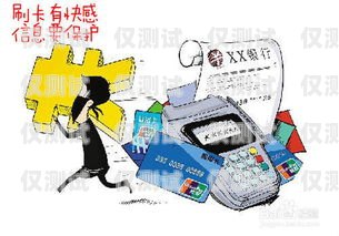 做信用卡電銷難嗎？做信用卡電銷難嗎知乎