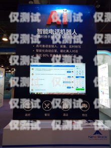 沈陽(yáng) AI 智能電話機(jī)器人排名沈陽(yáng)ai智能電話機(jī)器人排名第幾