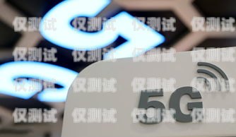 無錫電銷防封卡服務商電話，讓你的電銷之路暢通無阻電話防封卡是怎么搞來的