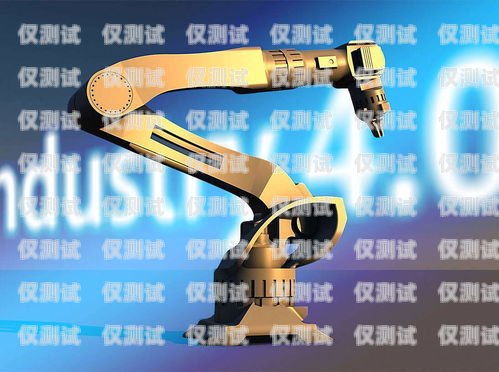 網(wǎng)絡(luò)辦公電話機器人，提升工作效率的創(chuàng)新工具網(wǎng)絡(luò)辦公電話機器人怎么用