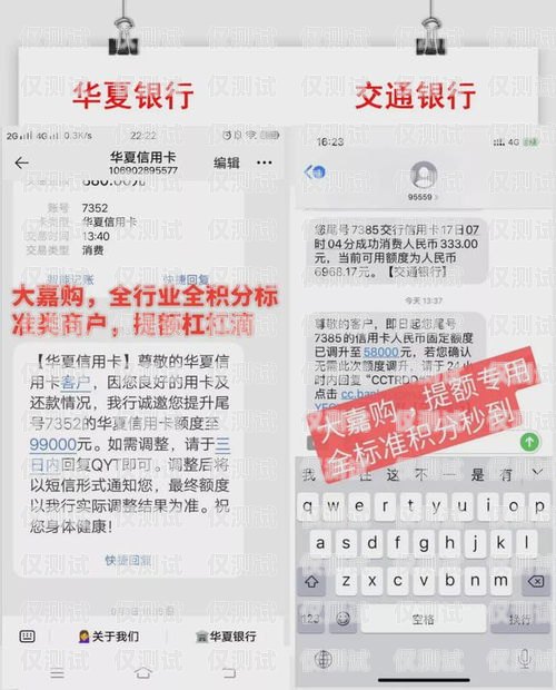 江西電銷卡無限打電話，真的靠譜嗎？江西電銷卡無限打電話怎么辦