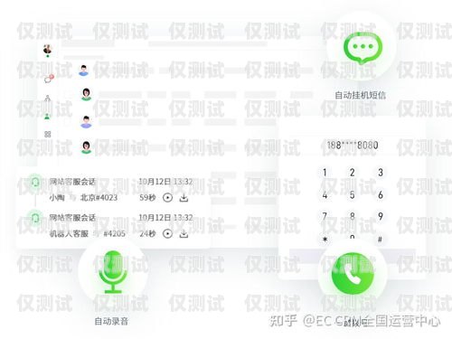 貴陽外呼電銷系統定制，提升銷售效率的必備工具貴陽外呼電銷系統定制廠家
