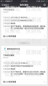 朔州北緯電銷卡，助力企業(yè)營銷的利器朔州北緯電銷卡電話號(hào)碼