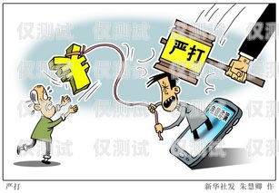 警惕詐騙電話機(jī)器人，聲音背后的陷阱電話機(jī)器人騙局