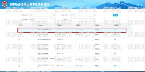 湖北實(shí)名電銷卡辦理指南湖北實(shí)名電銷卡辦理流程