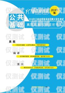 企業(yè)電銷(xiāo)卡辦理?xiàng)l件解析企業(yè)電銷(xiāo)卡辦理?xiàng)l件是什么