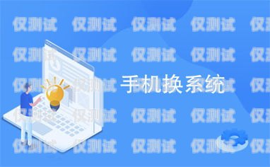 河南銀行智能外呼系統推薦銀行智能外呼話術