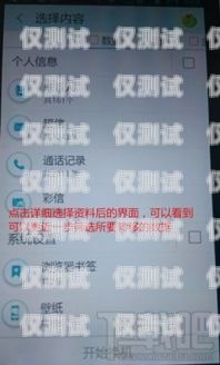 汕頭實名電銷卡低資費，為企業通訊提供新選擇汕頭實名電銷卡低資費怎么辦