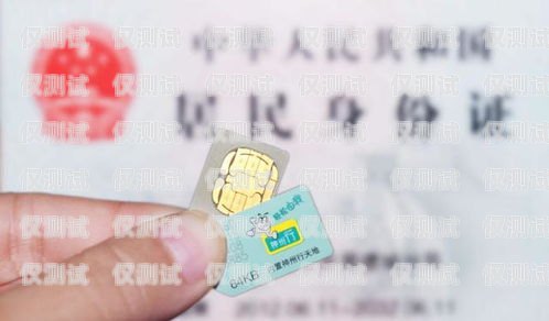 已實名電銷卡購買渠道已實名電銷卡購買渠道有哪些
