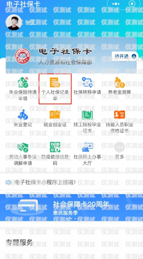 已實名電銷卡購買渠道已實名電銷卡購買渠道有哪些