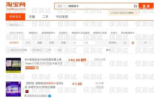 已實名電銷卡購買渠道已實名電銷卡購買渠道有哪些