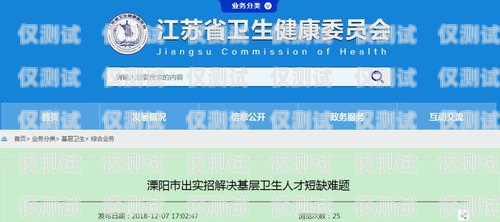 咸陽正規外呼系統收費標準及優勢咸陽呼叫中心服務人員招聘