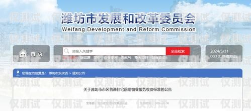咸陽正規外呼系統收費標準及優勢咸陽呼叫中心服務人員招聘