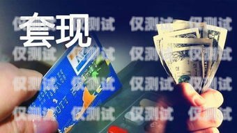 電銷信用卡，收入與挑戰(zhàn)并存的職業(yè)做信用卡電銷業(yè)務(wù)員怎么樣