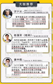電銷信用卡，收入與挑戰(zhàn)并存的職業(yè)做信用卡電銷業(yè)務(wù)員怎么樣
