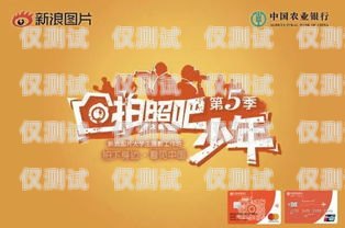 探秘張家界紅豆電銷卡，背后的故事與優勢紅豆公司電話卡