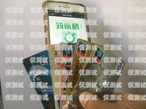 上海電銷卡拿貨價格及相關(guān)注意事項上海電銷卡拿貨多少錢一個月