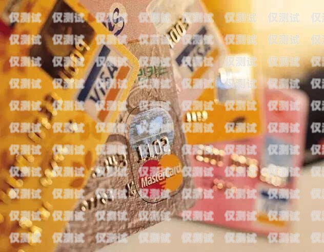 上海電銷卡拿貨價格及相關(guān)注意事項上海電銷卡拿貨多少錢一個月