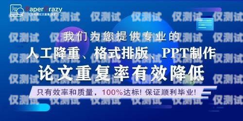 湛江人工外呼系統客服電話，為您提供專業、高效的服務湛江人工外呼系統客服電話號碼