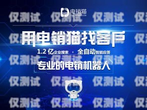 飛鴿外呼系統，提升銷售與客戶服務的利器飛鴿外呼系統好不好用呀