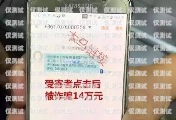 警惕！太原信用卡電銷(xiāo)電話的陷阱太原信用卡電銷(xiāo)電話號(hào)碼