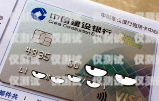 警惕！太原信用卡電銷(xiāo)電話的陷阱太原信用卡電銷(xiāo)電話號(hào)碼