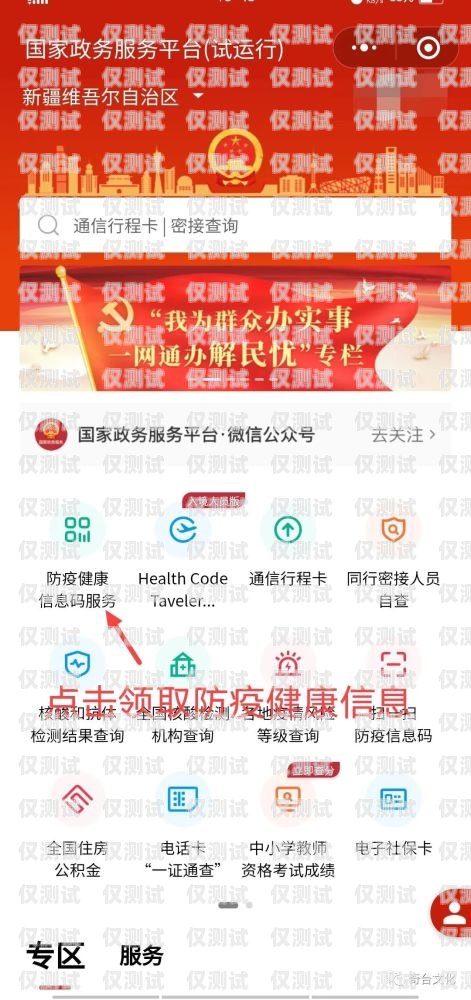 余姚電銷電話卡服務(wù)熱線——專業(yè)、高效、便捷的通信解決方案余姚電銷電話卡服務(wù)熱線是多少