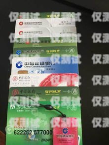 宿遷三五電銷卡選購指南，哪個(gè)最劃算？宿遷三五電銷卡哪個(gè)最劃算的