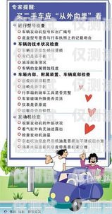 宿遷三五電銷卡選購指南，哪個(gè)最劃算？宿遷三五電銷卡哪個(gè)最劃算的