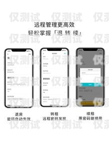 云自動智能外呼系統，提升客戶體驗與銷售效率的利器云自動智能外呼系統怎么用