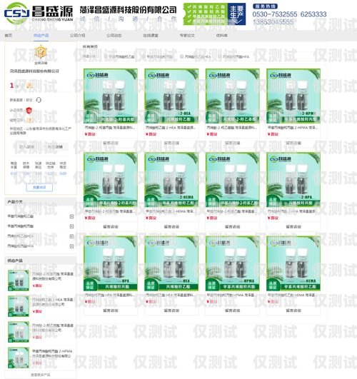 北京電銷網銷卡企業，助力企業銷售的利器北京電銷網銷卡企業有哪些