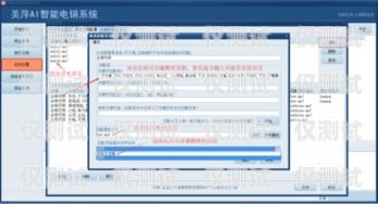 濰坊 ai 智能語音外呼系統(tǒng)怎么樣？濰坊ai智能語音外呼系統(tǒng)怎么樣啊
