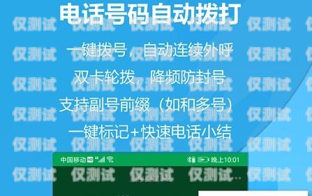 深圳防封電銷電話卡——保障電銷業(yè)務(wù)的最佳選擇深圳防封電銷電話卡怎么辦理