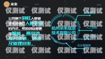 提升零售效率的必備工具——零售外呼系統外呼系統銷售好做嗎