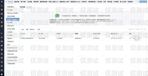 企業外呼系統名片，提升銷售與客戶服務的利器企業外呼系統源碼