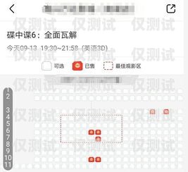 嘉興外呼系統(tǒng)聯(lián)系人嘉興外呼系統(tǒng)聯(lián)系人電話號碼