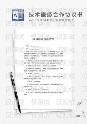 德陽市機(jī)器人電銷外包合同機(jī)器人電銷代理