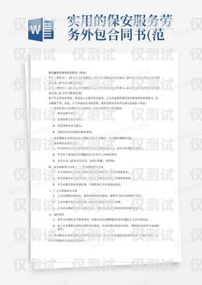 德陽市機(jī)器人電銷外包合同機(jī)器人電銷代理