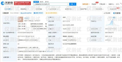 外呼系統(tǒng)服務商余額不足，我們該怎么辦？外呼系統(tǒng)服務器