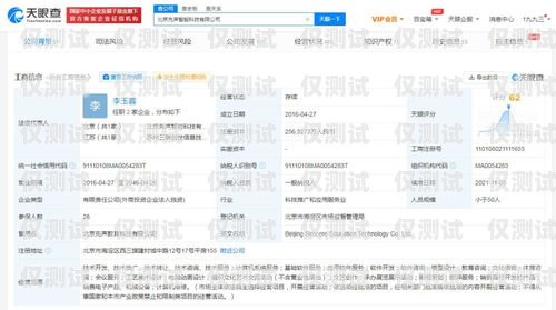 外呼系統(tǒng)服務商余額不足，我們該怎么辦？外呼系統(tǒng)服務器