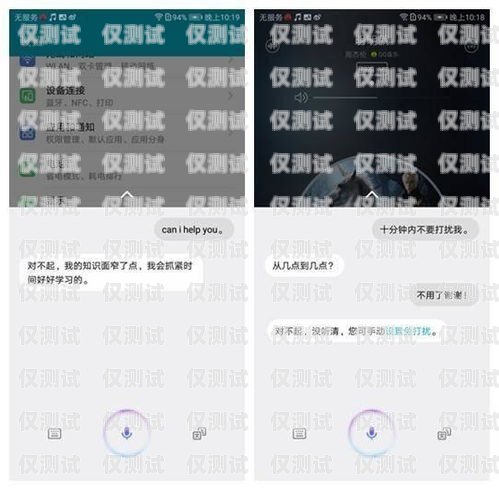 惠州 ai 外呼系統哪家強？全面解析助你選擇惠州ai外呼系統哪里好用