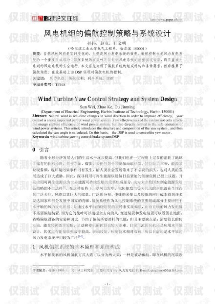 博爾塔拉外呼系統(tǒng)方案博爾塔拉報