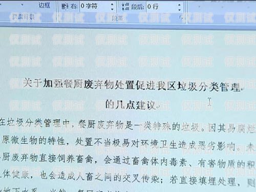博爾塔拉外呼系統(tǒng)方案博爾塔拉報