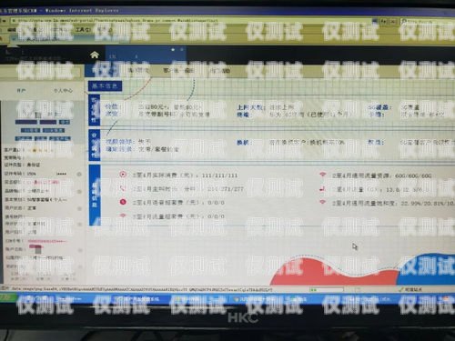 移動外包公司外呼系統，提升效率與客戶體驗的關鍵中國移動外呼外包公司
