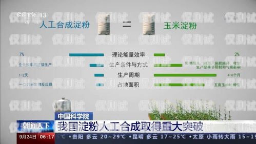 貴陽人工外呼系統(tǒng)穩(wěn)定嗎？深入解析！貴陽人工外呼系統(tǒng)穩(wěn)定嗎安全嗎