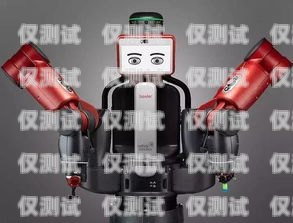 徐州企業電銷機器人價格徐州企業電銷機器人價格多少
